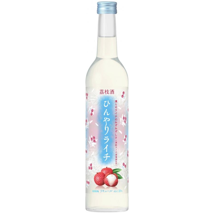 キリン 茘枝酒 ひんやりライチ 500ml : 酒のビッグボス ビール