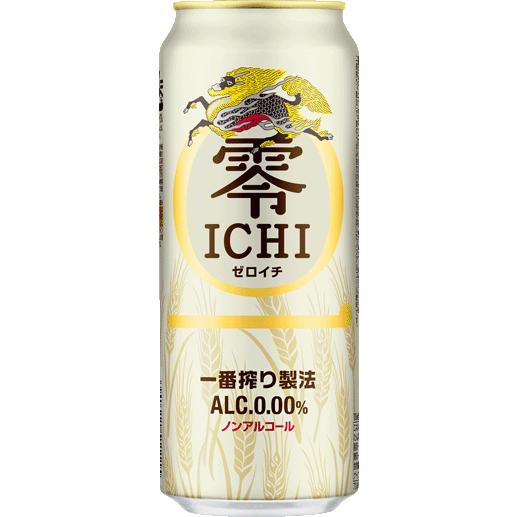 ノンアルコールビール 送料無料 キリン 零ICHI ゼロイチ 500ml×2ケース/48本(048) 『FSH』｜bigbossshibazaki｜02