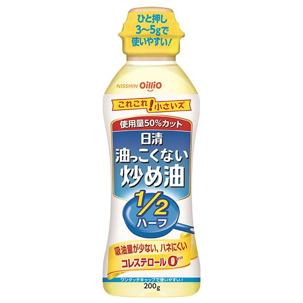 日清炒め油200g×2個付き ビール類 発泡酒 新ジャンル beer 送料無料 キリン 本麒麟 350ml×2ケース/48本(048)『CSH』｜bigbossshibazaki｜02