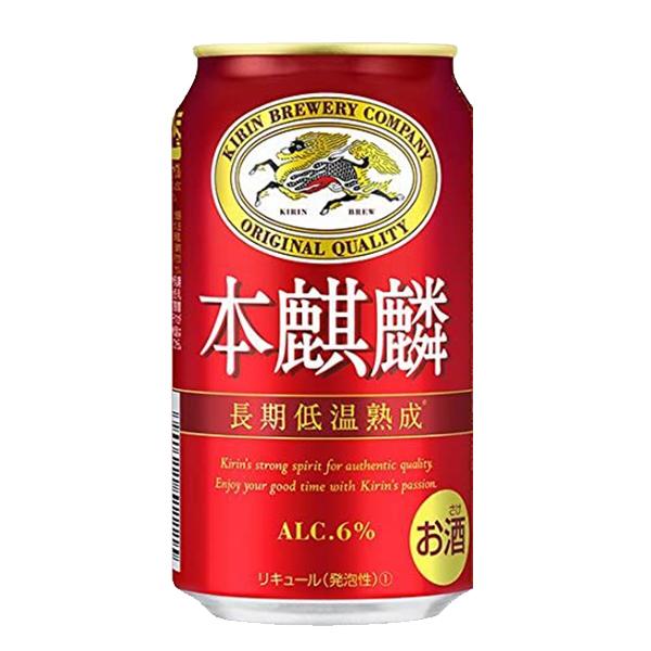 キリン 本麒麟 プレミアム熟カレー4個付 ビール類 beer 発泡酒 新
