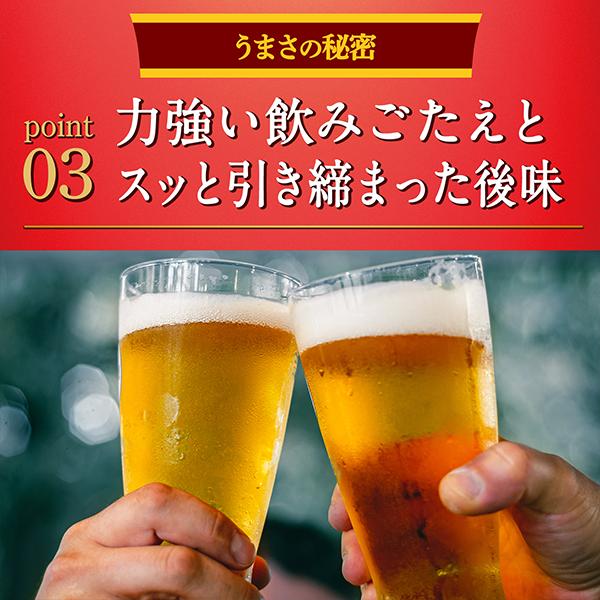 ビール beer 本麒麟 350ml 24本 発泡酒 第3のビール 新ジャンル 送料無料 キリン 本麒麟 350ml×1ケース/24本(024)『YML』 第三のビール｜bigbossshibazaki｜07