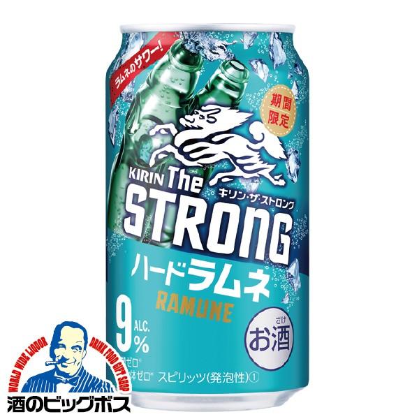 お酒 ビール 酎ハイ まとめ売り 58本 ロング缶あり アサヒ