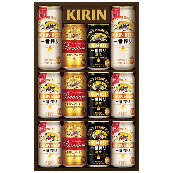 一番搾り お歳暮 ビール beer 2026 ギフト セット プレゼント 送料無料