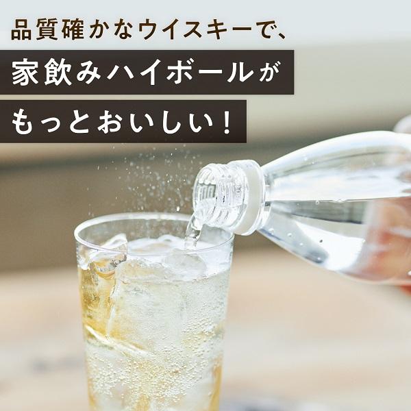 オリジナルグラス2個・炭酸水2本付き ウイスキー whisky 国産ウイスキー 送料無料 キリン 陸 RIKU 50度 500ml×2本(002)｜bigbossshibazaki｜09