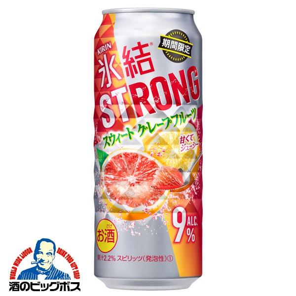 キリン（KIRIN） 氷結 ストロング スウィート グレープフルーツ 500ml