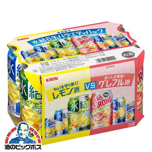 キリン（KIRIN） チューハイ 缶チューハイ 酎ハイ サワー 氷結 20春 6