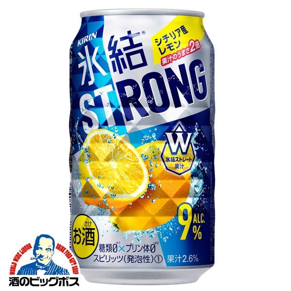 キリン（KIRIN） チューハイ 缶チューハイ 酎ハイ サワー 氷結 20春 6