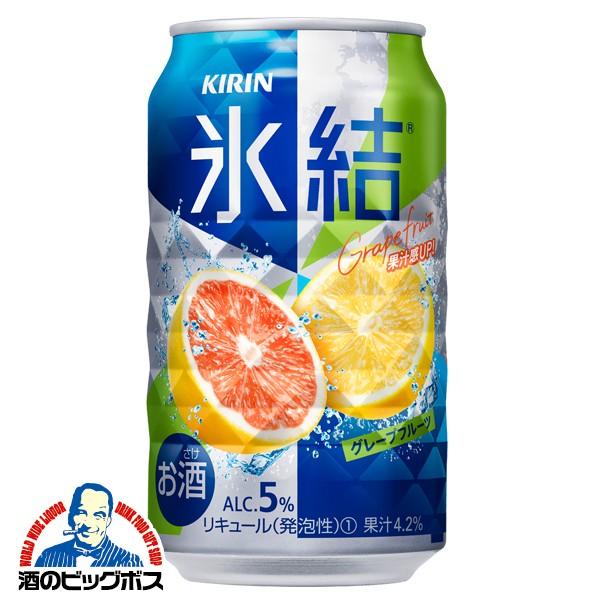 キリン（KIRIN） チューハイ 缶チューハイ 酎ハイ サワー 氷結 20春 6