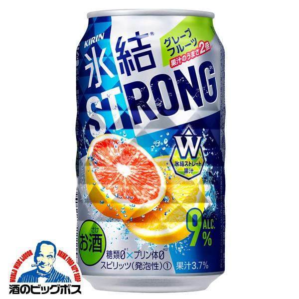 缶ビール 缶チューハイ 60本 まとめ売り ビタリスト PSB 氷結 缶ビール 缶チューハイ 60本 まとめ売り ビタリスト PSB 氷結 缶