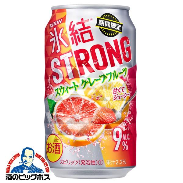 キリン（KIRIN） チューハイ 缶チューハイ 酎ハイ サワー 氷結 20春 6
