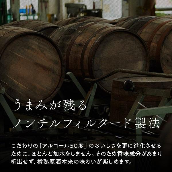 4L 大容量 ウイスキー whisky 国産ウイスキー キリン 陸 50度 4000ml×1