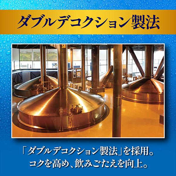 一番搾り ビール beer 350ml 48本 送料無料 キリン 糖質0 ゼロ 350ml×2