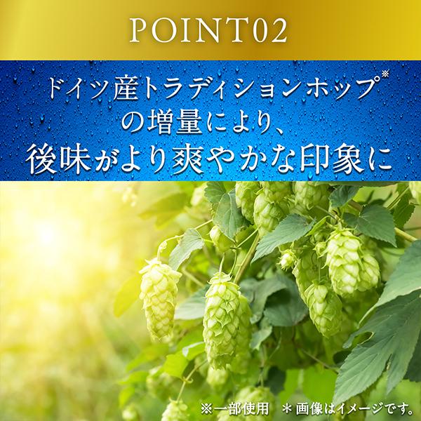 ビール beer 送料無料 キリン 一番搾り 糖質0 ゼロ 500ml×2ケース/48本(048)『CSH』｜bigbossshibazaki｜05