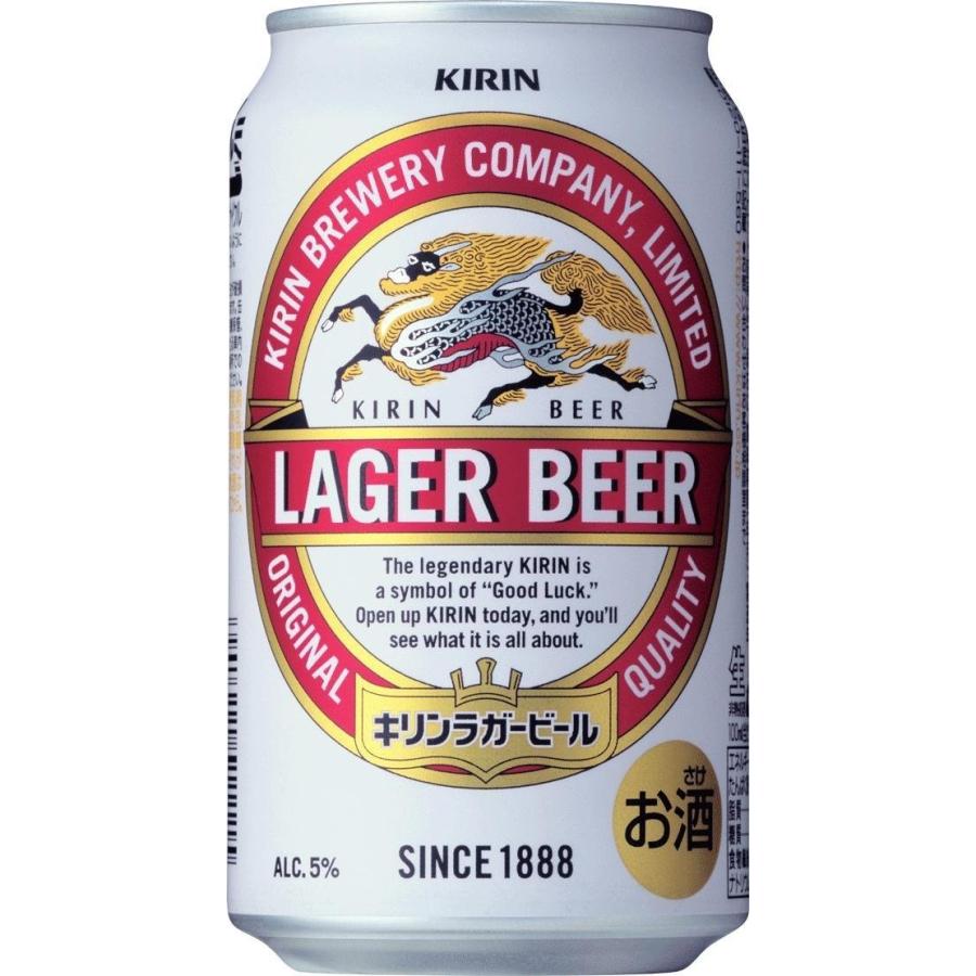 キリン（KIRIN） ビール 送料無料 ラガー 350ml×3ケース/72本(072