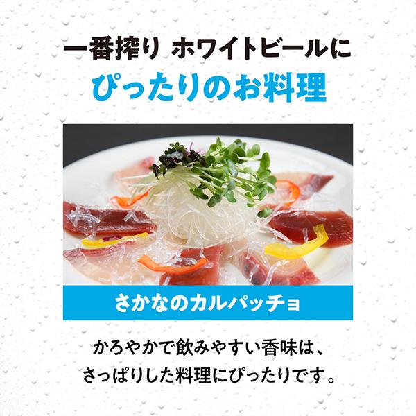 一番搾り ビール beer キリン ホワイトビール 500ml×1ケース/24本(024