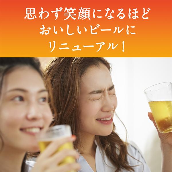 ビール beer キリン 一番搾り 135ml×1ケース/30本(030) 『FSH』｜bigbossshibazaki｜06