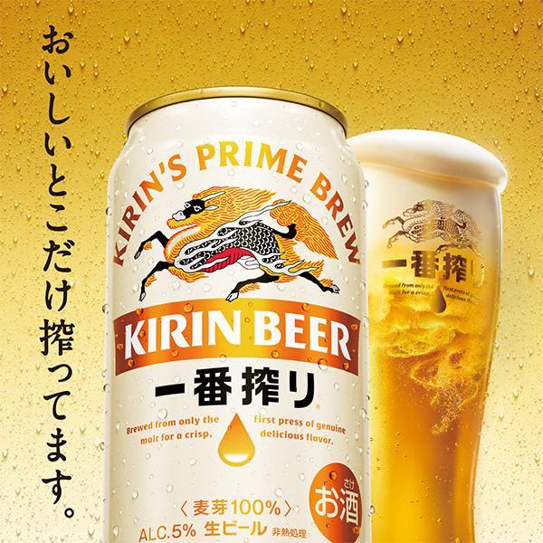 一番搾り サッカー日本代表ユニフォームデザイン缶ホルダー8個付き