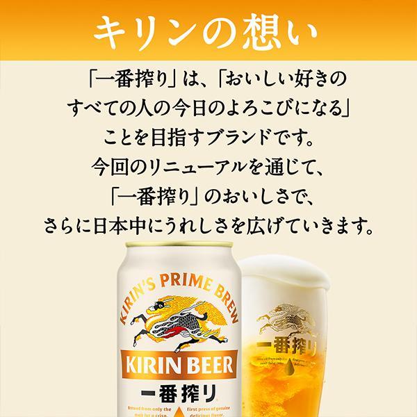 一番搾り サッカー日本代表ユニフォームデザイン缶ホルダー8個付き