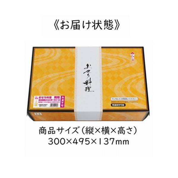 セット 21年12月29日お届け 飛翔 ひしょう 重箱なし 31種32品 素材セット 約4 5人前 飛翔 酒のビッグボス 通販 Paypayモール おせち お節 御節 料理 22 送料無料 鴨井本舗 カモ井のおせち のため Theboxingtribune Com