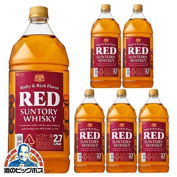 サントリーウイスキー2.7L　４本 トリス 2.7L 洋酒 国産ウイスキー whisky 送料無料 サントリー RED