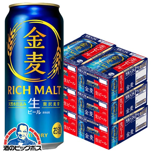 SUNTORY（サントリー） 金麦 6ケース 500ml缶 生ビール beer 送料無料