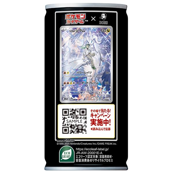 BOSS(サントリー) 缶コーヒー 珈琲 送料無料 サントリー BOSS BOSS(サントリー) 缶コーヒー 珈琲 送料無料 サントリー BOSS