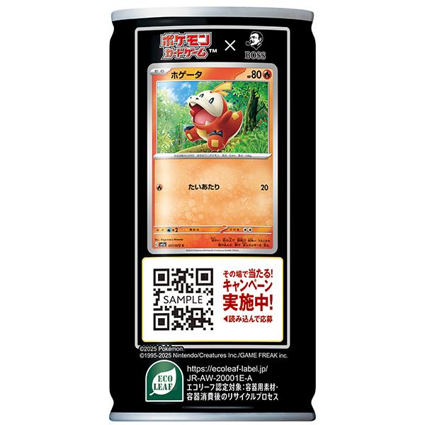 BOSS(サントリー) 缶コーヒー 珈琲 送料無料 サントリー BOSS BOSS(サントリー) 缶コーヒー 珈琲 送料無料 サントリー BOSS