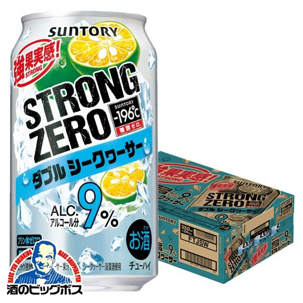 チューハイ 缶チューハイ 酎ハイ サワー サントリー −196℃ ストロングゼロ ダブルシークヮーサー 350ml缶×1ケース/24本(024) 『ASH』 :4901777210912:酒のビッグボス - 通販 - Yahoo!ショッピング チューハイ 缶チューハイ 酎ハイ サワー サントリー −196℃ ストロングゼロ ダブルシークヮーサー 350ml缶×1ケース/24本(024) 『ASH』 :4901777210912:酒のビッグボス - 通販 - Yahoo!ショッピング