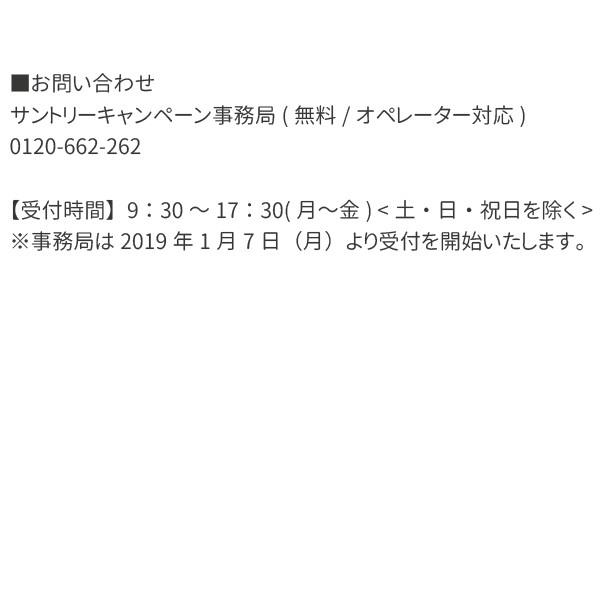 ノンアルコールビール 送料無料 サントリー オールフリー 350ml×2ケース/48本(048) 『CSH』｜bigbossshibazaki｜10