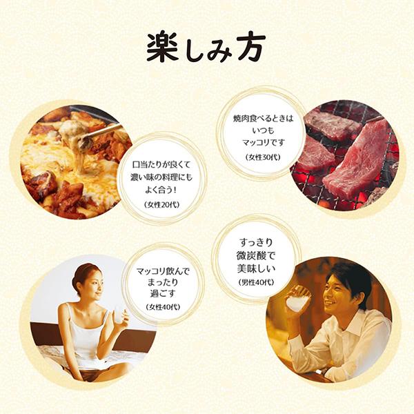 SUNTORY（サントリー） 1L マッコリ まっこり ペットボトル ソウル