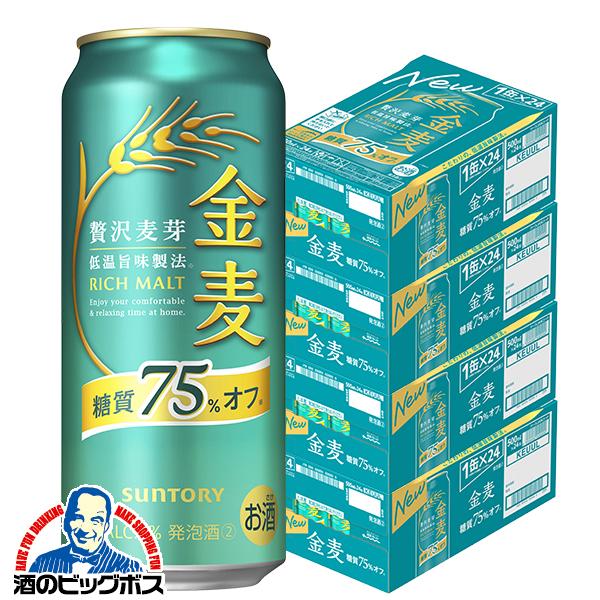 SUNTORY（サントリー） 金麦オフ 4箱 500ml缶 ビール類 beer 発泡酒 第 