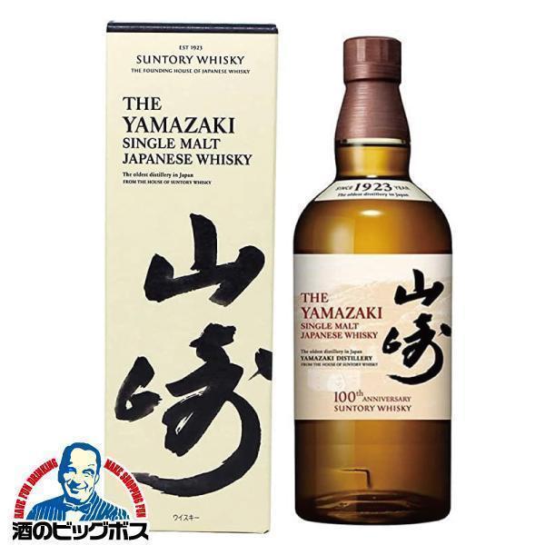 ウイスキー whisky サントリー シングルモルトウイスキー 山崎 ウイスキー whisky サントリー シングルモルトウイスキー 山崎