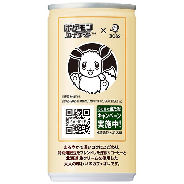 BOSS(サントリー) 缶コーヒー 珈琲 送料無料 サントリー BOSS BOSS(サントリー) 缶コーヒー 珈琲 送料無料 サントリー BOSS