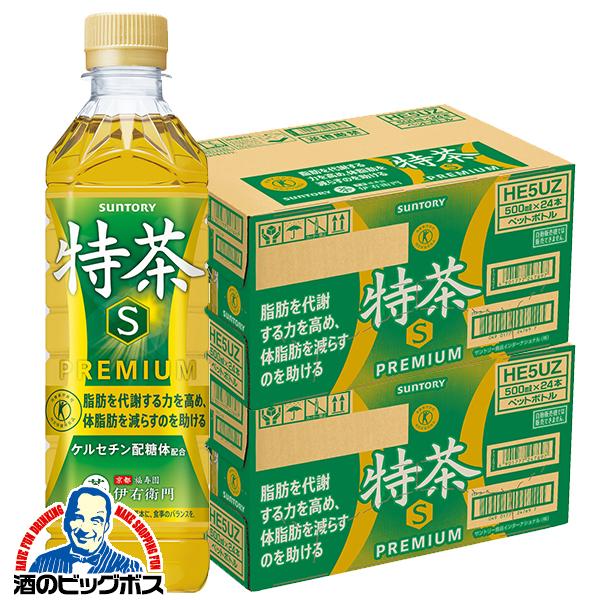 伊右衛門（サントリー） 特茶 緑茶 送料無料 サントリー 伊右衛門