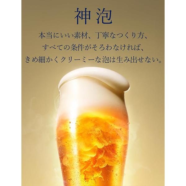 ザ・プレミアムモルツ 父の日 ビール beer 2026 ギフト セット