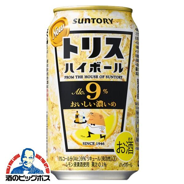 サントリー トリスハイボール 9 濃いめ 350ml 1ケース 24本 024 Ash 酒のビッグボス 通販 Paypayモール