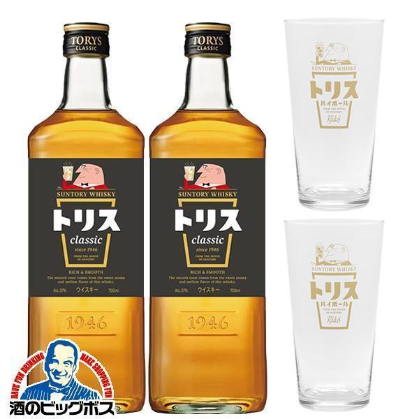 限定ボトル！SUNTORYサントリー旅 トリスクラシックフルコンプリートセット! トリス 洋酒 国産ウイスキー whisky 送料無料 特製うすづくり