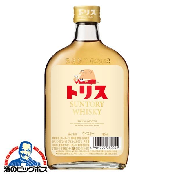 トリス 国産ウイスキー whisky サントリー トリスウイスキー 180ml瓶×1