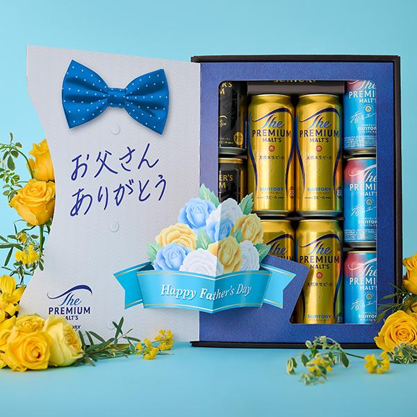 ザ・プレミアムモルツ 2025年5月27日限定発売 父の日 ビール ザ・プレミアムモルツ 2025年5月27日限定発売 父の日 ビール