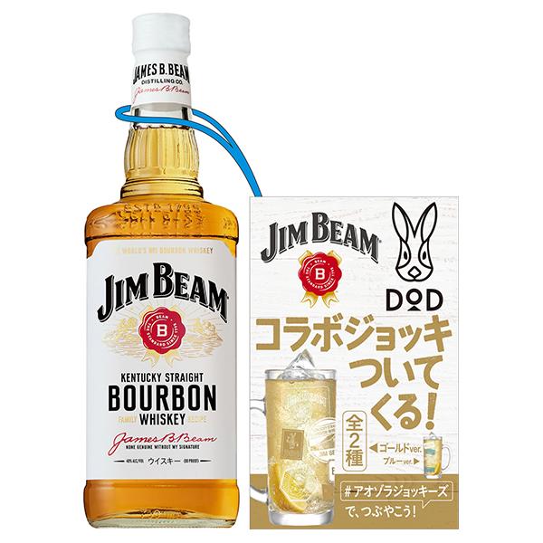 DODコラボジョッキ2種付き バーボン 送料無料 サントリー ジムビーム 700ml×2本(002) バーボン 正規品｜bigbossshibazaki｜02