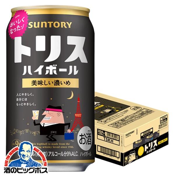 サントリー トリスハイボール 350ml×24缶 1ケース 24本 1箱 【公式通販】