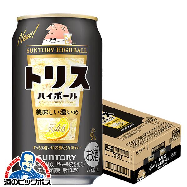 代引き不可 ハイボール 送料無料 トリスハイボール 濃いめ 1ケース 350ml 24本 024 Ash Whitesforracialequity Org