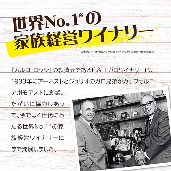 カルロロッシ ダーク 箱ワイン wine 送料無料 サントリー カルロ ロッシ ダーク バッグ イン ボックス 3000ml×1ケース/4箱(004)『SYB』オーストラリア｜bigbossshibazaki｜03