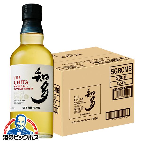 グレーンウイスキー whisky 送料無料 サントリー 知多 43度 ハーフ
