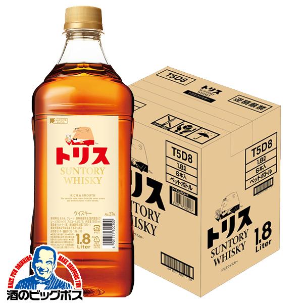 トリス 1.8L 洋酒 国産ウイスキー whisky 送料無料 サントリー トリス