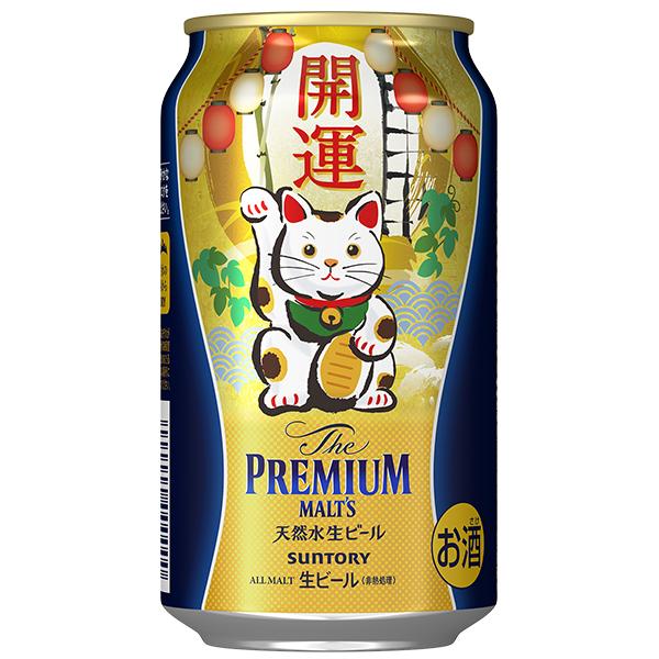 SUNTORY（サントリー） ビール beer 送料無料 ザ プレミアムモルツ