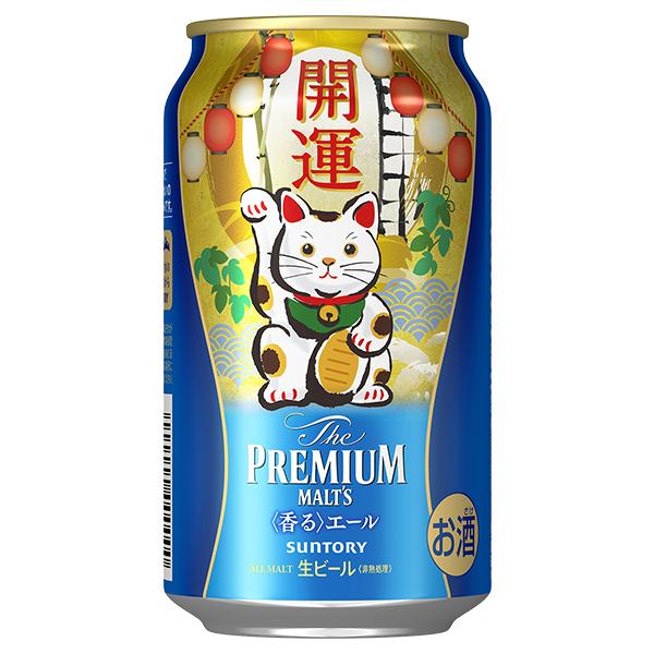 SUNTORY（サントリー） ビール beer 送料無料 ザ プレミアムモルツ