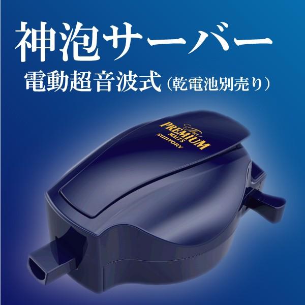 ザ・プレミアムモルツ 香るエール 第1弾 ビール beer 24本 サントリー