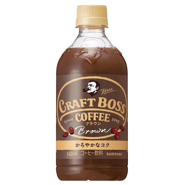 ペットボトル コーヒー 珈琲 サントリー クラフトボス ブラウン 1ケース/500mlペットボトル×24本(024)｜bigbossshibazaki