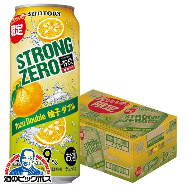 ー196 チューハイ 缶チューハイ 酎ハイ サワー サントリー -196
